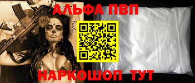 молекула духа Тула